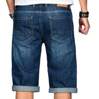Alessandro Salvarini Herren kurze Hose Jeans Bermuda Shorts Dunkel Blau W30